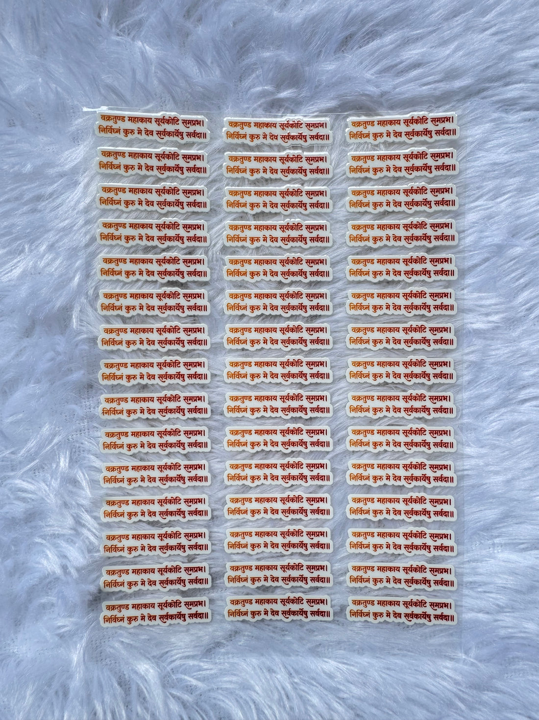 Mantra  UV  Stickers
