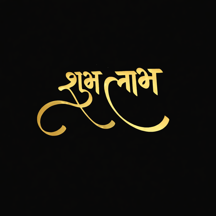 Shubh Labh  Sticker